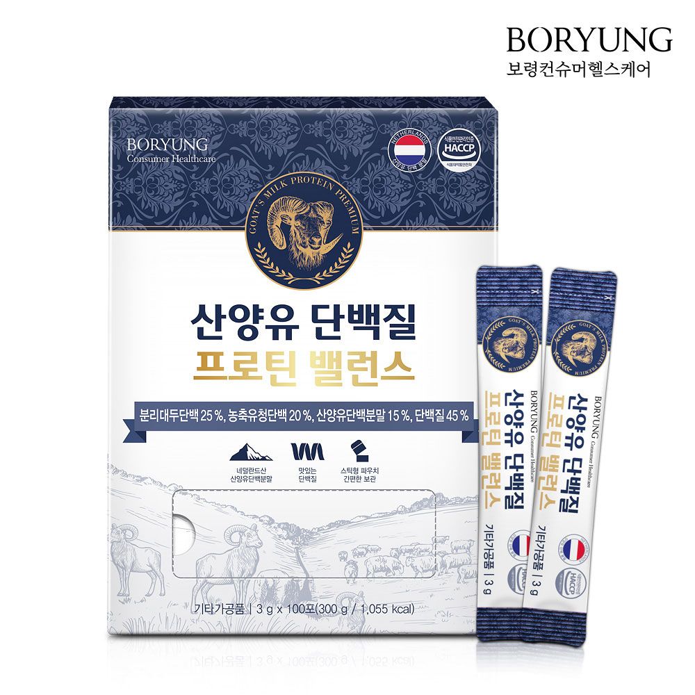 BORYUNG Pharmaceuticals Dutch Goat Milk Protein Powder with Soy & Whey 100 Sticks – Qualigoat Certified, Probiotics, Vitamins & Minerals _ Made in Korea